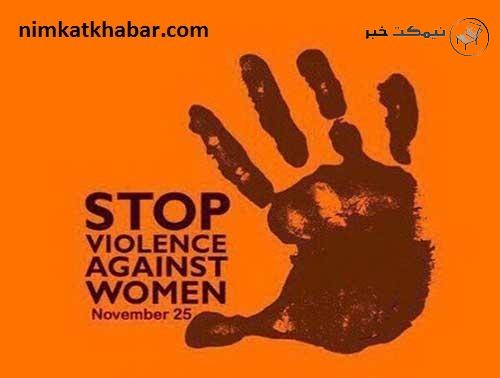 افزایش خشونت خانگی علیه زنان در ایام کرونا و راه حلی برای کاهش آن