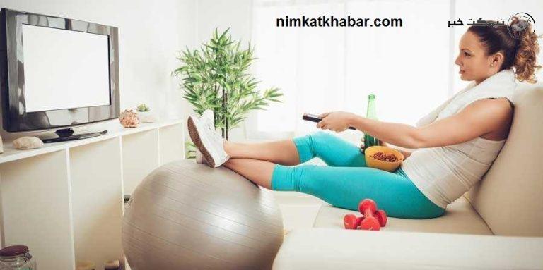 توصیه ورزشی به افراد تنبل برای تشویق شدن به داشتن تحرک