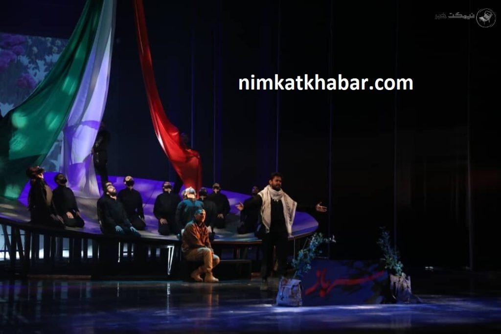نمایش "سرباز" در جشنواره فجر به روی صحنه میرود