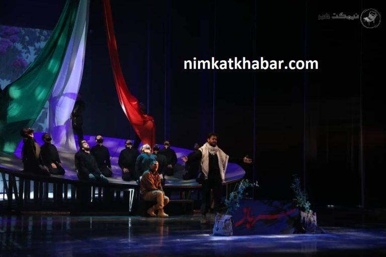 نمایش "سرباز" در جشنواره فجر به روی صحنه میرود