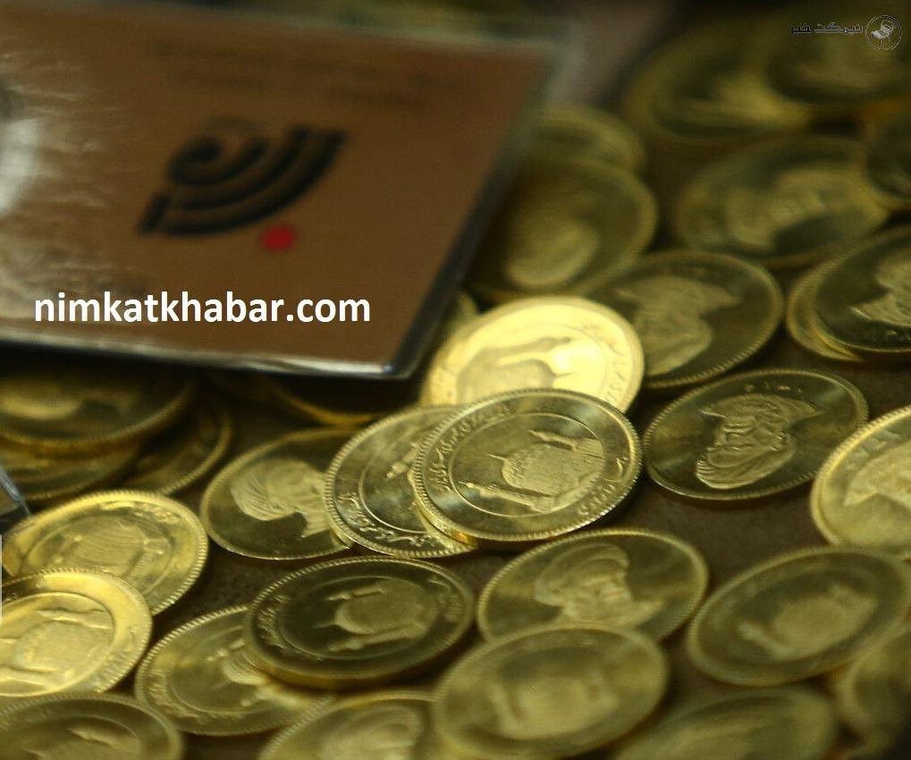 بررسی ارزان شدن قیمت سکه در بازار امروز تهران