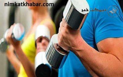 علت لرزیدن بدن حین ورزش به خصوص هنگام تمرینات سنگین