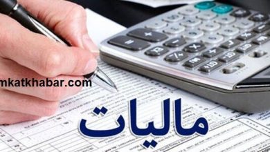 مالیات خانه های خالی در مرداد 1400 از مالکین دریافت میشود