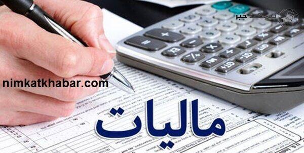 مالیات خانه های خالی در مرداد 1400 از مالکین دریافت میشود