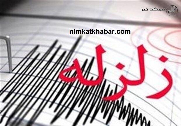 حادثه زلزله فاراب در استان کرمان + جزئیات حادثه و اعلام خسارات