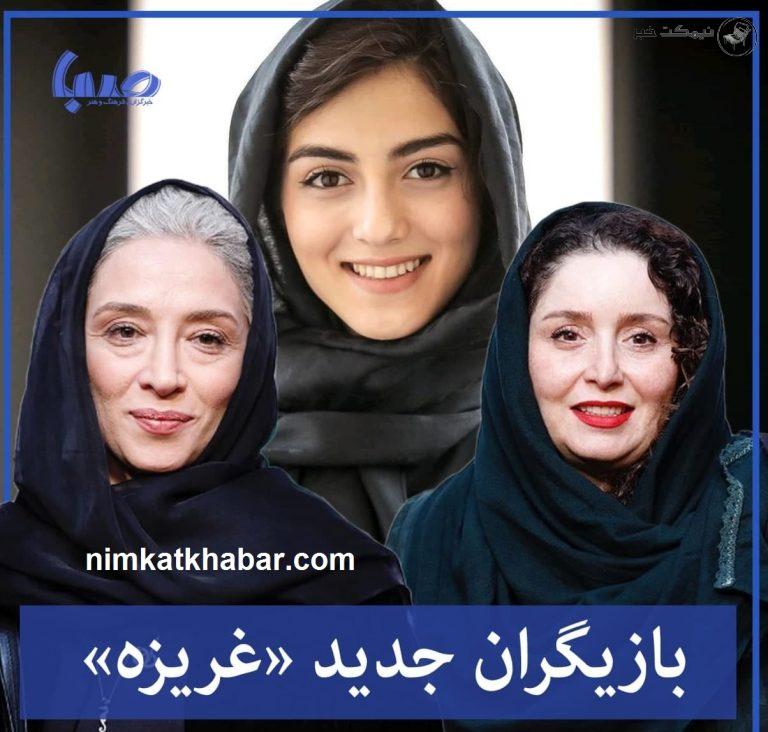 معرفی بازیگران فیلم " غریزه " اثر سیاوش اسعدی + بیوگرافی پانته آپناهی ها