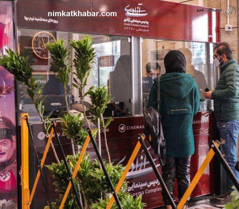 بازگشایی سینماها از 12 فروردین با پیگیری وزارت فرهنگ و ارشاد اسلامی
