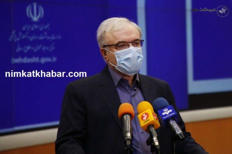 شروع تزریق واکسن از امروز در کشور طبق اطلاعیه وزیر بهداشت