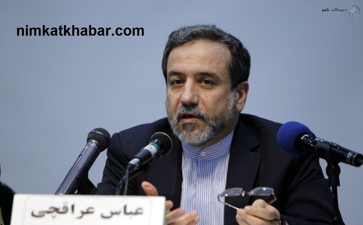 آغاز غنی سازی 60 درصدی در ایران به گزارش سید عباس عراقچی