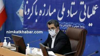 رعایت 58 درصدی پروتکل های بهداشتی در سراسر کشور طبق آخرین آمار گیری ها