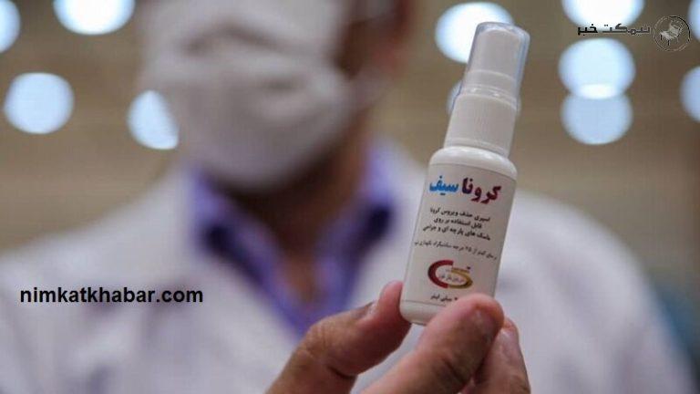 اولین اسپری ضد کرونای ایرانی در بیمارستان مسیح دانشوری رونمایی شد