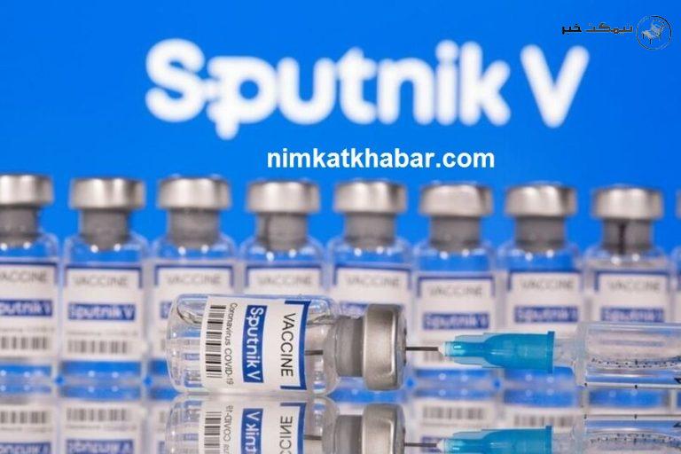 ورود هفتمین محموله واکسن اسپوتنیک روسی به کشور از طریق سفارت