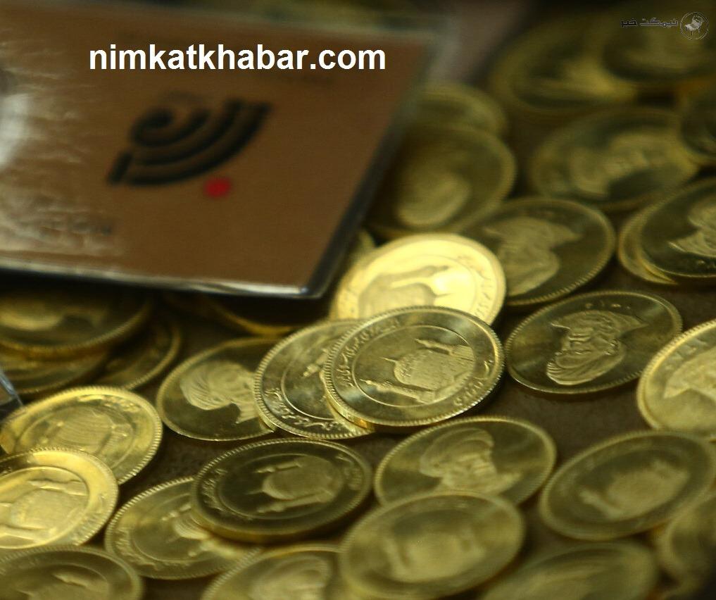 افت 180 هزار تومانی قیمت سکه در بازار تهران امروز + جزئیات
