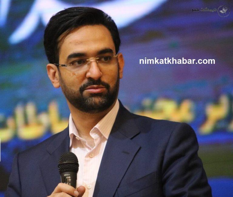 بسته اینترنت رایگان برای اساتید دانشگاه و حوزه تمدید میشود
