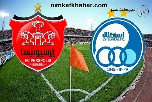 اس ام اس های کل کل دربی و متن های ضد استقلال و ضد پرسپولیس