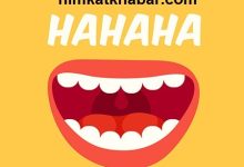 اس ام اس و جوک های خنده دار و باحال به همراه متن های طنز اس ام اس و جوک های خنده دار و باحال به همراه متن های طنز