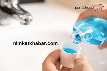 نکات استفاده از دهانشویه که لازم است نسبت به آن ها آگاه باشیم