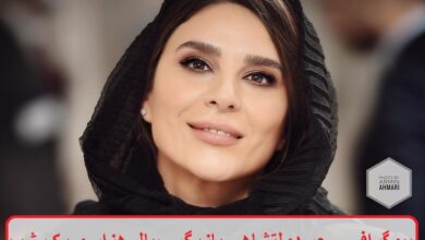 بیوگرافی سحر دولتشاهی بازیگر