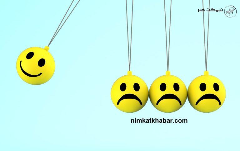 فاصله گرفتن از افراد منفی باف با استفاده از ترفندهای ساده و مفید