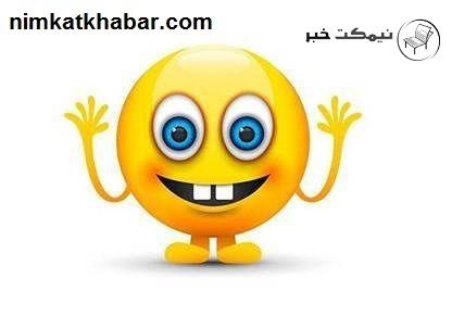 طنز نوشته هاي کوتاه اخیر و دیدنی و جملات خنده دار و بروز