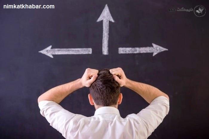 حذف عادات مانع موفقیت که برای پیشرفت کردن باید حذفشان کنیم