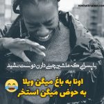 جملات زیبا و تیکه دار درباره استخر + جملات خاص با معنای جالب