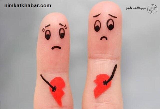 13 مورد از نشانه های آغاز طلاق عاطفی که میتواند به عنوان یک زنگ خطر باشد