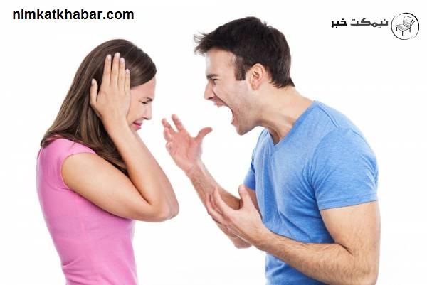 برخورد درست با همسر بد دهن و بی ادب برای کنترل عصبانیت و پرخاشگری وی