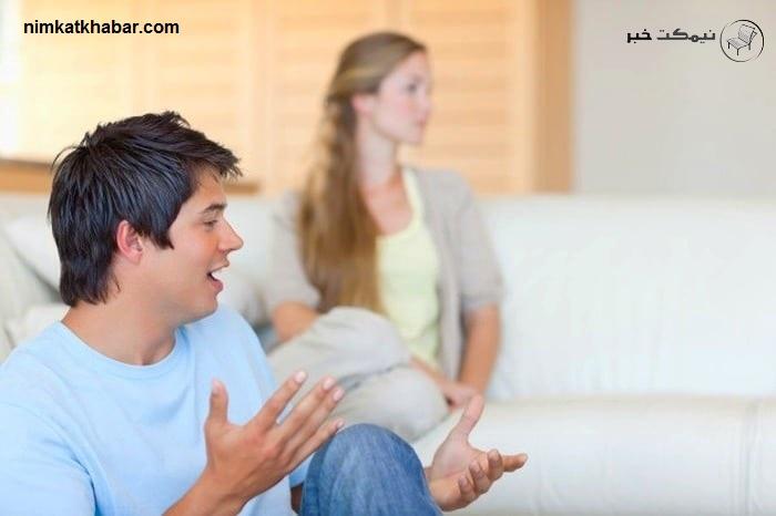 شوخی های زشت و زننده با همسر که باعث دوری زوجین از یکدیگر میشود