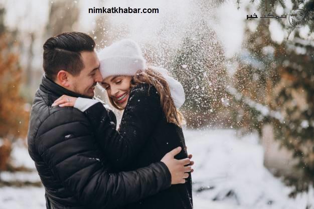 حفظ عشق به همسر در شرایط سخت زندگی و عدم سرد شدن رابطه