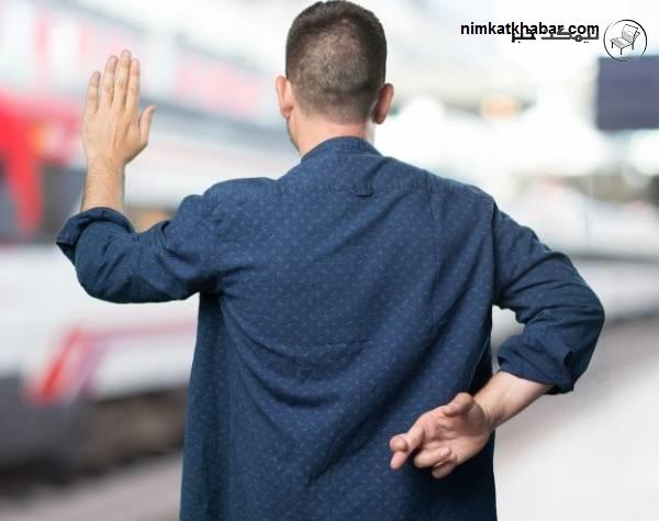 ترفندهایی برای شناخت آدم دروغگو + حقایق جالب در مودر دروغگویی
