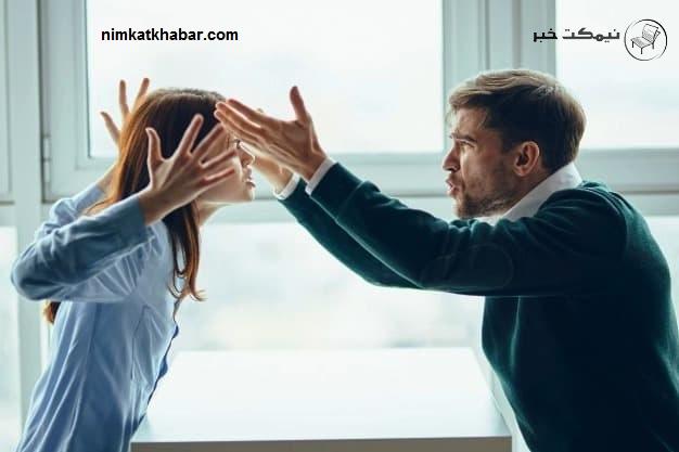 رفتار صحیح برای آرام کردن عصبانیت همسر + با همسر عصبی چگونه رفتار کنیم