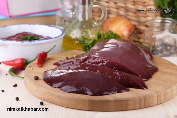 عوارض و خطرات مصرف جگر در دوران بارداری و عواقب آن برای مادر و جنین