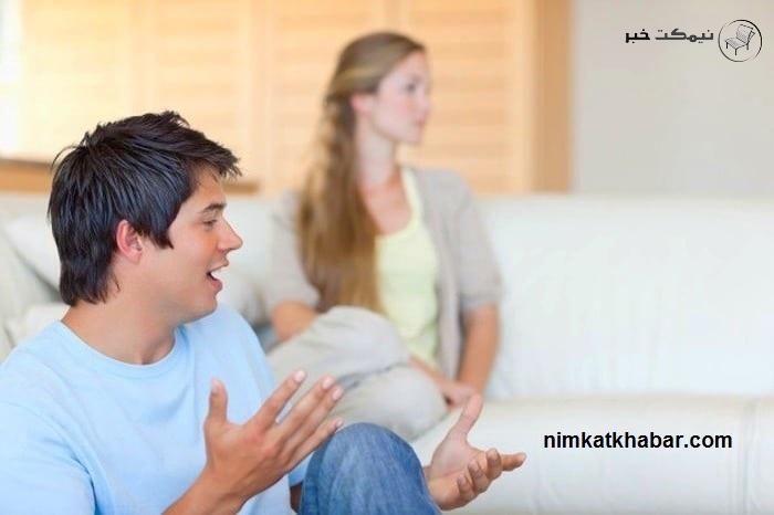 بعد از دعوا چگونه با همسرم رفتار کنم؟ + نحوه رفتار با همسر بعد از دعوا