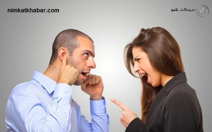 مردان از این رفتار خانم ها بیزارند و این سری از برخوردها مردان را عذاب می دهد