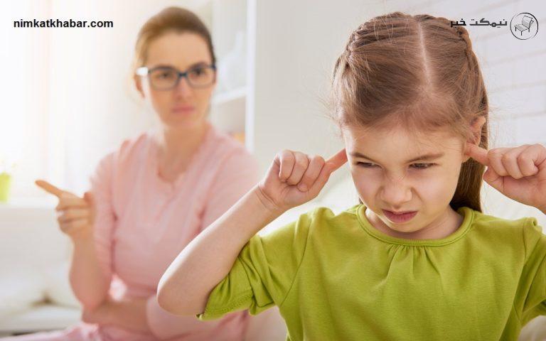 نحوه صحیح و اصول تربیت کودکان حرف گوش نکن و ارائه راه حل های مفید