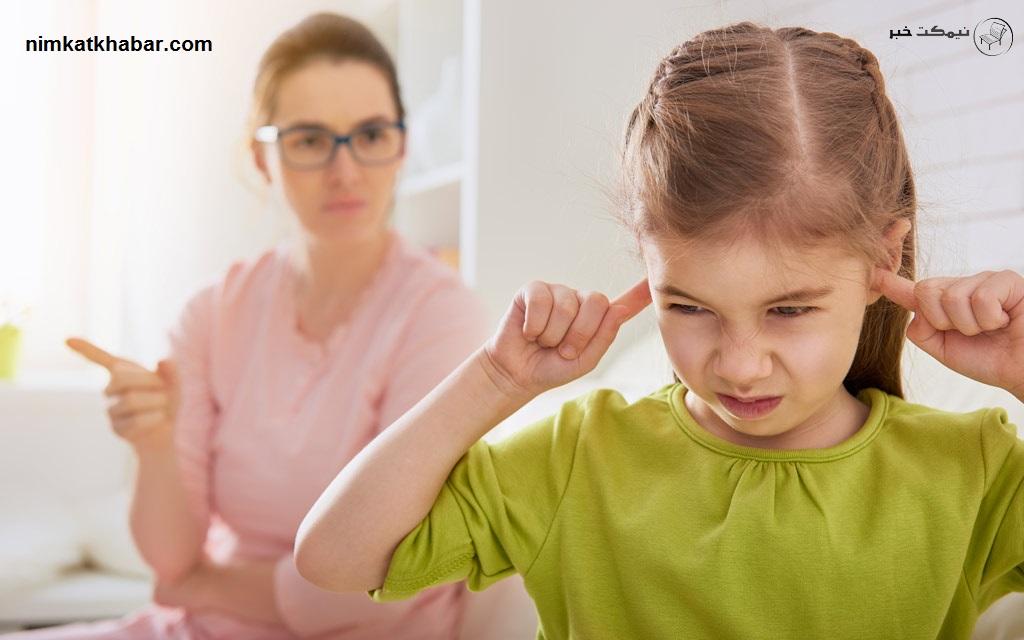 تربیت کودکان حرف گوش نکن نحوه صحیح و اصول تربیت کودکان حرف گوش نکن و ارائه راه حل های مفید