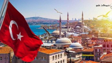 عید نوروز مردم ترکیه