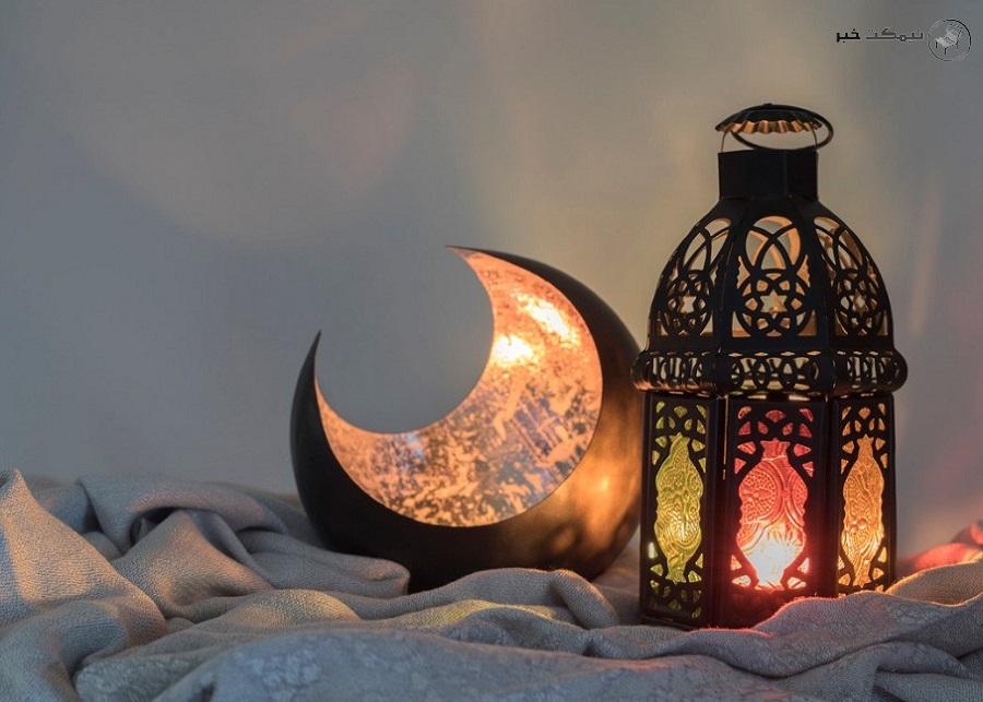 کار هایی که باید در ماه رمضان انجام دهیم