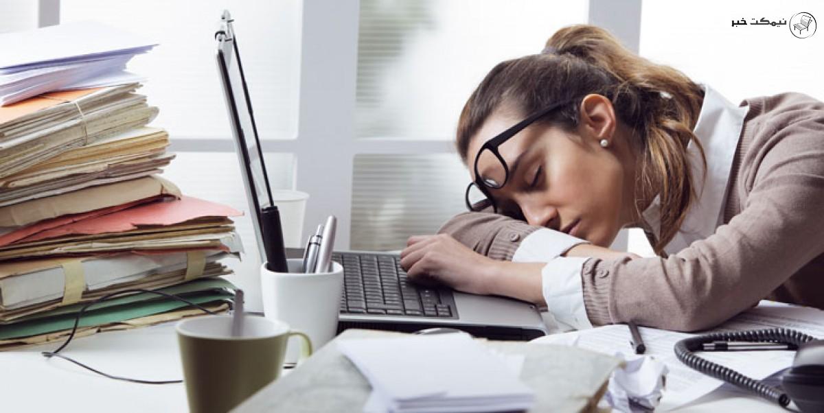 حس خستگی و خواب آلودگی نشان دهنده چیست