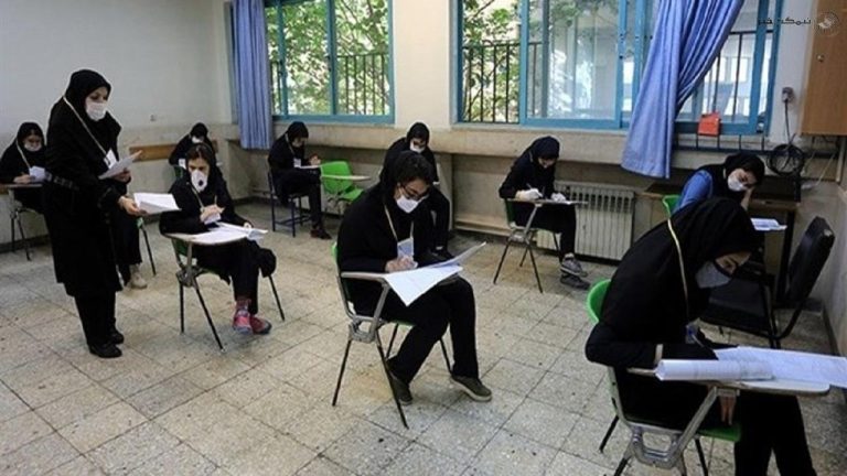با وجود تعطیلی در برخی استان ها امتحانات برگزار می شوند.