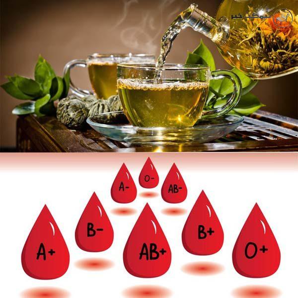 معرفی چای مناسب هر گروه خونی، چه چای بخوریم بهتر است؟ چای مناسب هر گروه خونی