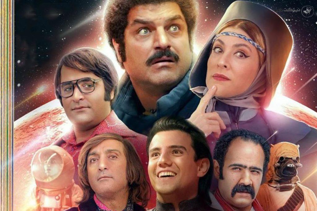 روزی روزگاری در مریخ