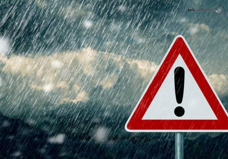 پیش بینی هواشناسی، 19 شهریور 1401