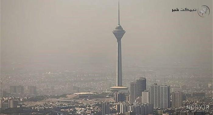 آلودگی هوا تهران