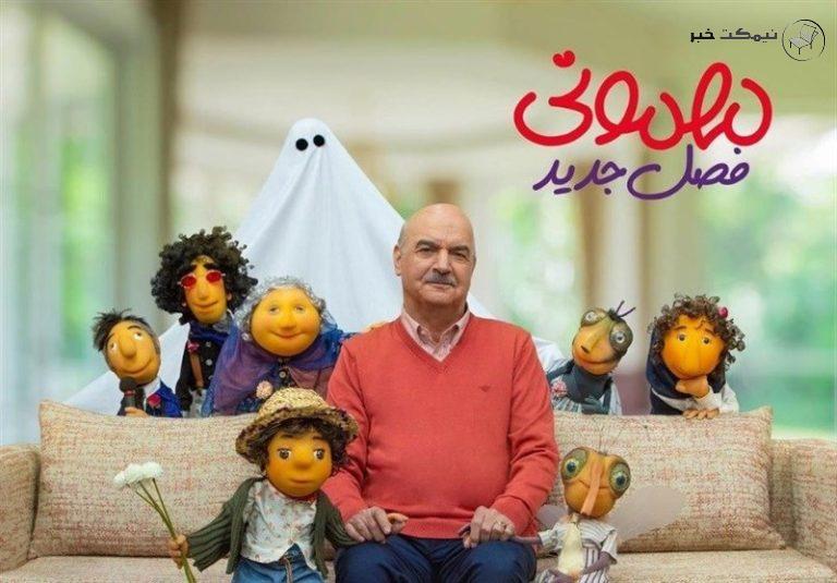 مهمان جدید برنامه مهمونی این هفته چه کسی است ؟