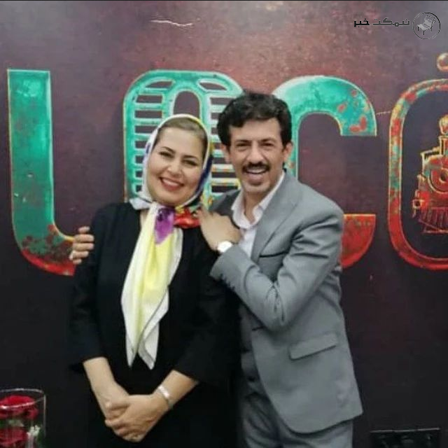 سیروس همتی و همسرش سیروس همتی و همسرش