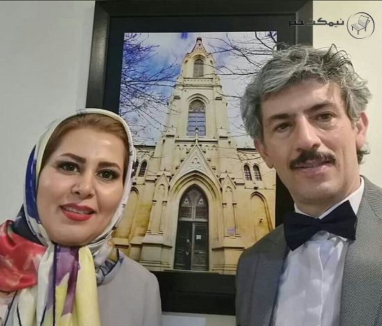 سیروس همتی و لیلا نوری