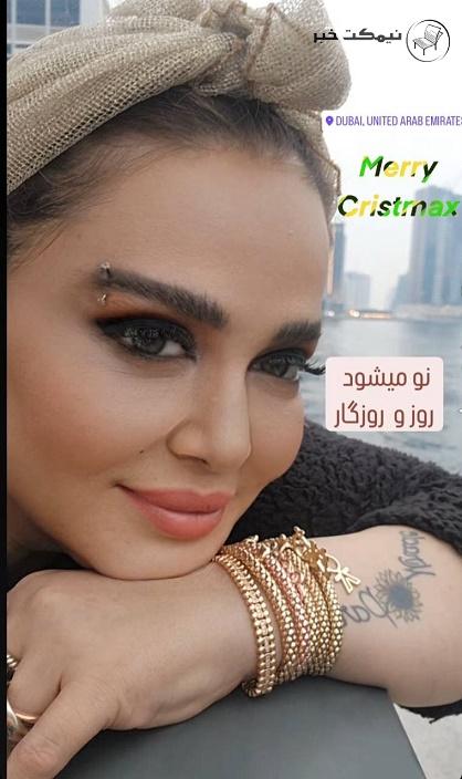 بهاره رهنما در دبی بهاره رهنما در دبی