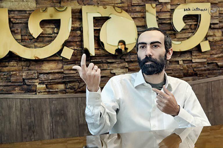 بیوگرافی وحید حجازی فر بازیگر نقش سیفی در نمایش خانگی داریوش